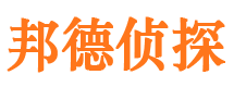 唐海寻人公司